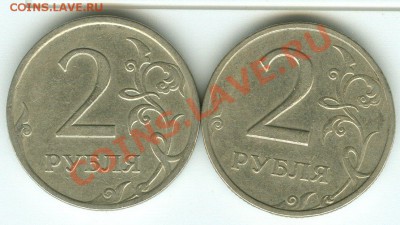 ПОЛНЫЕ расколы на 2 руб до 8.12.13, 22-00 мск - полные расколы на 2ках2