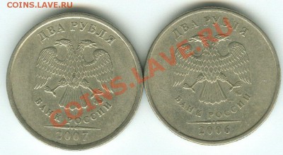 ПОЛНЫЕ расколы на 2 руб до 8.12.13, 22-00 мск - полные расколы на 2ках