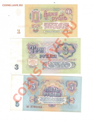 1,3,5,10,25,100р 1961г до 05.12. в 22.00 - Отсканировано 04.01.2014 10-38 (2)