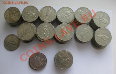 120 юбилейных монет - 120 рублей