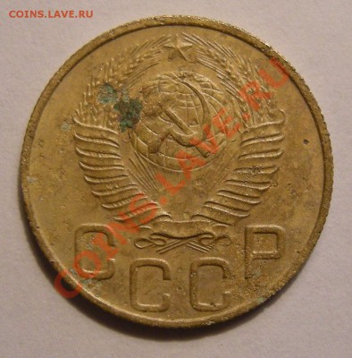 3 копейки 1948 ----- Ф-93а ? - а