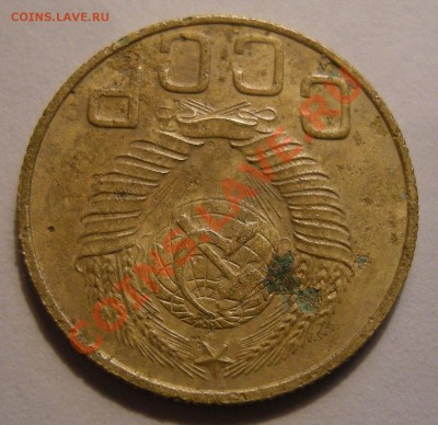 3 копейки 1948 ----- Ф-93а ? - 1