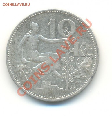 Ag. чсср 10 крон 1931. до 10.12 22:00 - 9