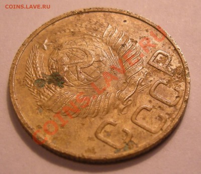 3 копейки 1948 ----- Ф-93а ? - 5