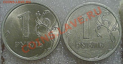 1 рубль спмд 2008 года. прошу сориентировать по штампу - 041220132553
