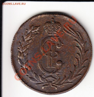 Сибирь2 к. 1776. Двойной удар.До 6.12.2013 в 22.20 - сибирь1776f