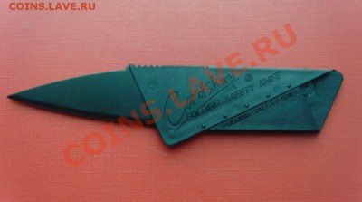 Нож-визитка CardSharp 2 - НОЖ1