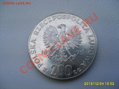 ПОЛЬША,200 ЗЛОТЫХ 1975г(30 лет Победы)!до 5.12.2013 - S6000845.JPG