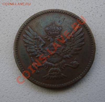 ЧЕРНОГОРИЯ, 2 ПАРЕ 1906г(бронза)!!до 6.12.2013 - S6000841.JPG