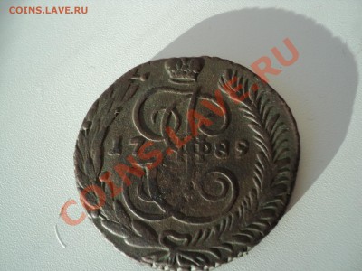 5 Копеек 1789 АМ до 08.12.2013 22-00 по Москве - DSC07111