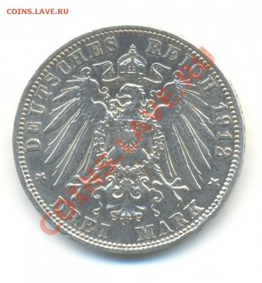 Ag. бавария 3 марки 1912. AU. до 10.12  22:00 - 8