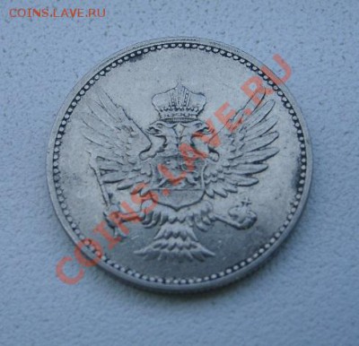 ЧЕРНОГОРИЯ,10 ПАРА 1906г(Ni)!!до 6.12.2013 - S6000870.JPG