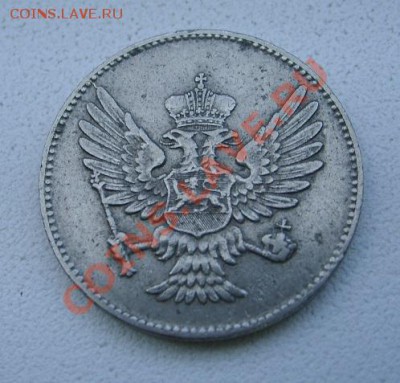 ЧЕРНОГОРИЯ,20 ПАРА 1908г(Ni)!!до 6.12.2013 - S6000874.JPG