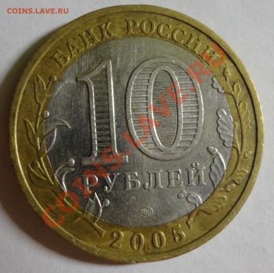 Орловская область шт. 1.2Б - короткий - DSC01753