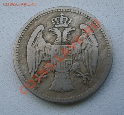 СЕРБИЯ,20 ПАРА 1883г(никель)!! до 06.12.2013 - S6000862.JPG