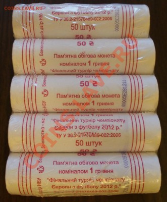 10 руб. Белозерск мешками, 1 гривна ЕВРО 2012 ролами - Роллы.JPG