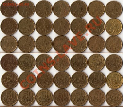 50 копеек 2003г. СПМД 21 монетка до 10 декабря - 1