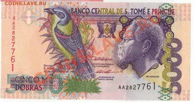 Сан-Томе и Принсипи 5000 добра 1996 09.12 в 22.00мск (6940) - 1-стип1