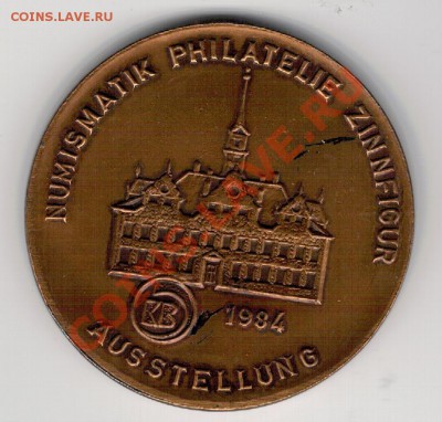 ФРГ 1984 Выставка для коллекционеров 09.12 в 22.00мск (7043) - 2-нум