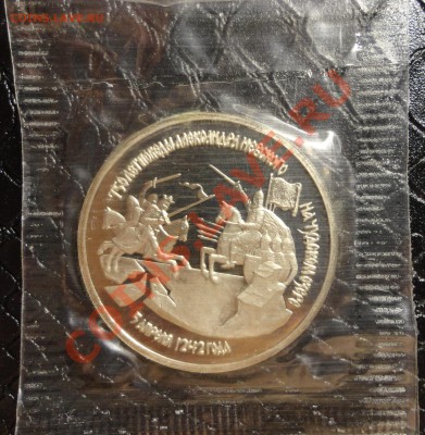 Невский пруф в родной запайке - DSC01741