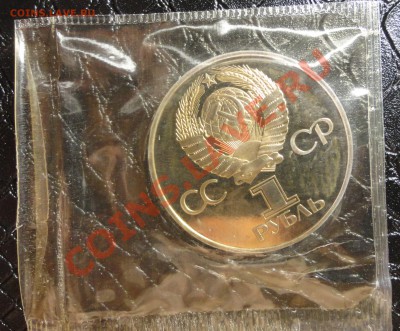 СССР-60 стародел в родной запайке - DSC01744