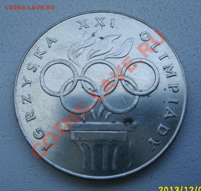 ПОЛЬША,200 ЗЛОТЫХ 1976г(Олимпиада,VF)!до 5.12.2013 - S6000881.JPG