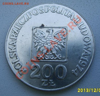 ПОЛЬША,200 ЗЛОТЫХ 1974г(XXX лет PRL,VF)!до 5.12.2013 - S6000880.JPG