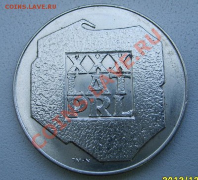 ПОЛЬША,200 ЗЛОТЫХ 1974г(XXX лет PRL,VF)!до 5.12.2013 - S6000879.JPG