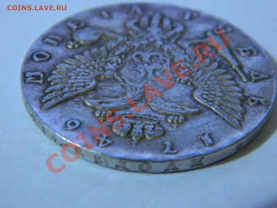 1 руб 1746г Подлинность? - DSCN9324.JPG