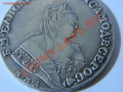 1 руб 1746г Подлинность? - DSCN9325.JPG
