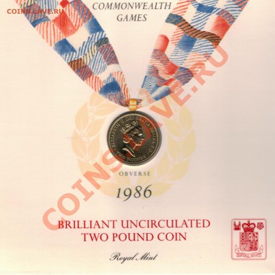 Великобритания 2£ 1986 Игры Содружества 09.12 в 22.00 (7404) - 4-вел86