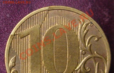 Варианты полных расколов на стальных 10 р. образца 2009 г. - 10r44a