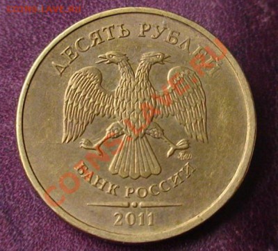Варианты полных расколов на стальных 10 р. образца 2009 г. - 10r44b