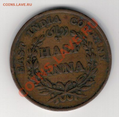 2 анны 1835 до 09.12 в 22.00мск (К) - 4к-инд14а