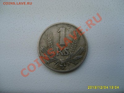 СЛОВАКИЯ, 1 КРОНА 1940г(медь-никель)!!до 6.12.2013 - S6000850.JPG