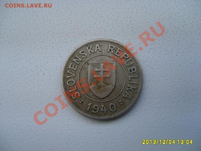 СЛОВАКИЯ, 1 КРОНА 1940г(медь-никель)!!до 6.12.2013 - S6000851.JPG