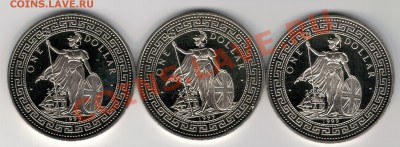 Торг.доллар 1999 Год кролика пруф (3шт) до 09.12-22ч (2825) - 4-торг