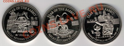Торг.доллар 1999 Год кролика пруф (3шт) до 09.12-22ч (2825) - 4-торг1