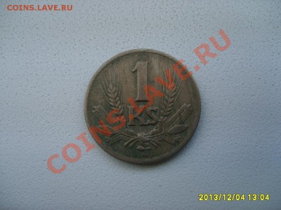 СЛОВАКИЯ,1 КРОНА 1941г (медь-никель)!!до 6.12.2013 - S6000852.JPG