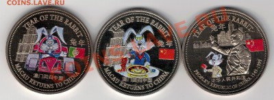 Торг.доллар 1999 Год кролика эмаль (3шт) до 09.12-22ч (2825) - 4-торг-цв1