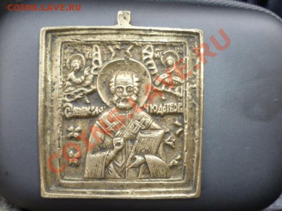 2 не большие иконки - P1050988.JPG