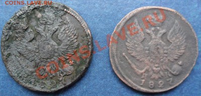 деньга 1827 ем ик предпродажная - SAM_3595 (1024x488)