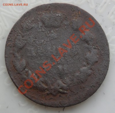деньга 1827 ем ик предпродажная - SAM_3689.JPG
