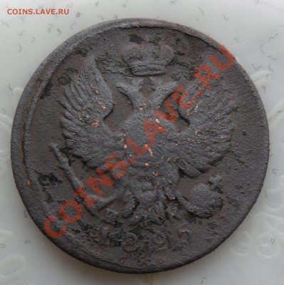 деньга 1827 ем ик предпродажная - SAM_3690.JPG