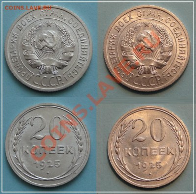 20 коп 1925 анц до 07.12.13 в 22.00 - 20 коп 1925 анц - 02.09.13