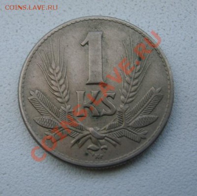 СЛОВАКИЯ,1 КРОНА 1942г (медь-никель)!!до 6.12.2013 - S6000856.JPG
