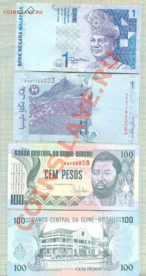 Боны иностранные от 5 руб., поштучно и наборами, UNC - Малайзия1ГвинеяБисау100