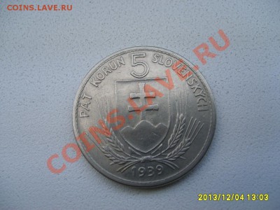 СЛОВАКИЯ,5 КРОН 1939г (Ni)!!до 6.12.2013 - S6000847.JPG