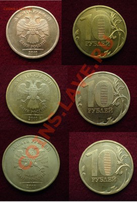 10 руб.2009 штА  08.12.2013 21-00 - бонус