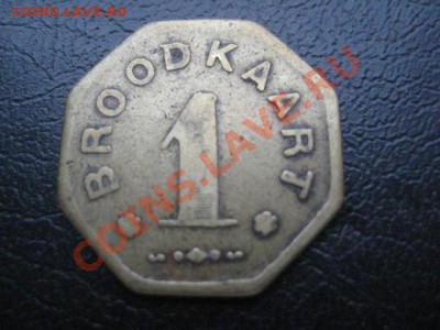 1880, Бельгия, г. Гент, до 10.12 в 22-10 мск - IMG_0111.JPG